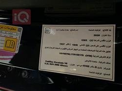 كاديلاك اسكاليد